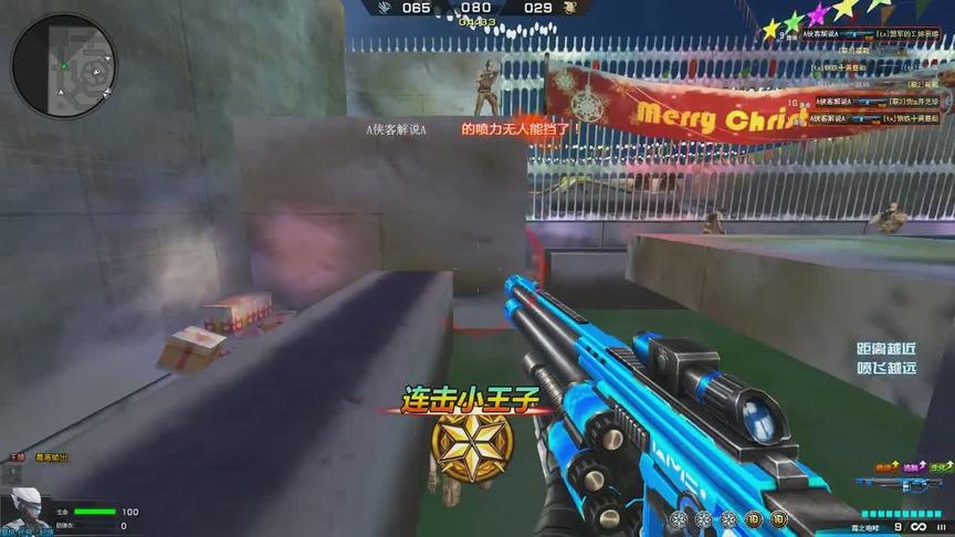 特战英雄：暴走对喷 我这样是不是有点过分了？