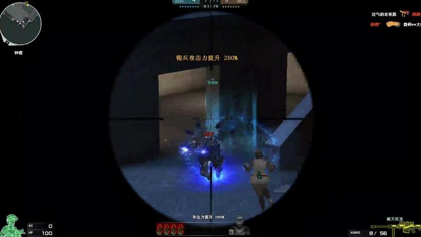 火线币买防化服有冷却时间 马化腾：充钱吧