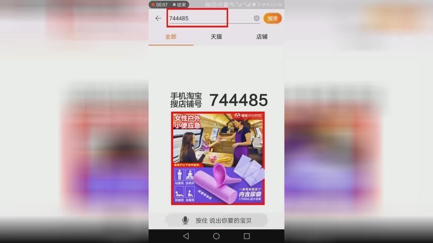 很多人不知道，原来上高速还有这种神器用！