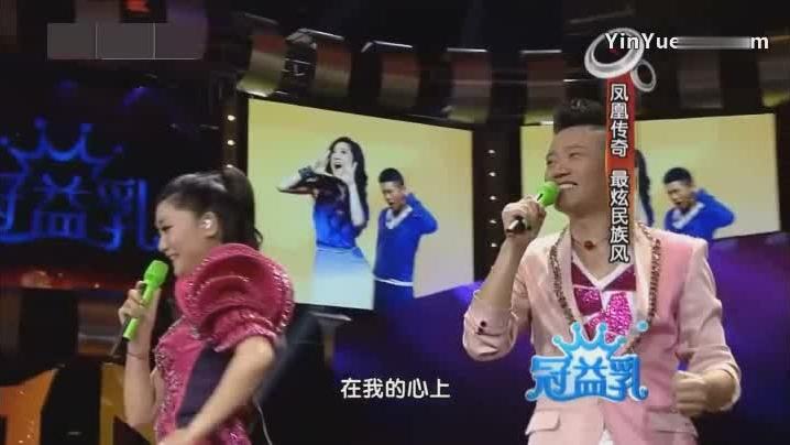 凤凰传奇最火的歌曲《月亮之上》音乐一响台下观众就忍不住嗨起来