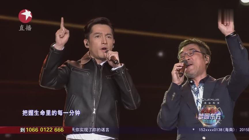 胡歌靳东登台万人现场演唱！周华健李宗盛陪同合唱真心英雄！