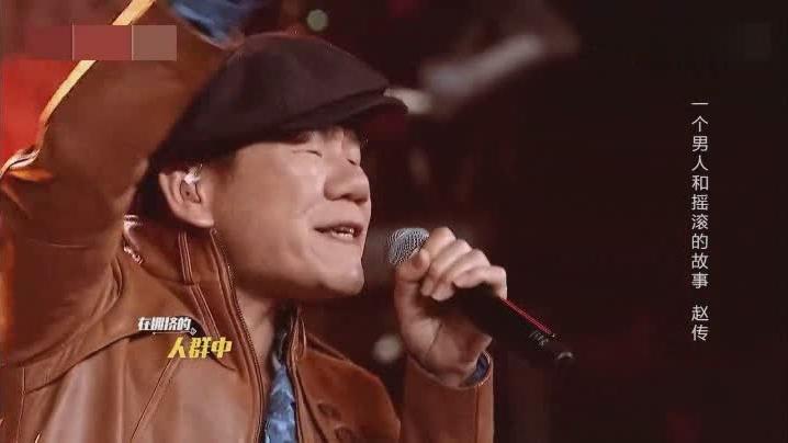 他并没有因为长得丑而自卑，让观众知道了一个男人和摇滚的故事！
