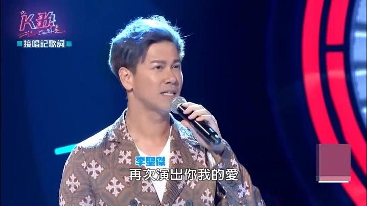 李圣杰的这首歌占据三年KTV排行榜首，现场版演唱手放开！