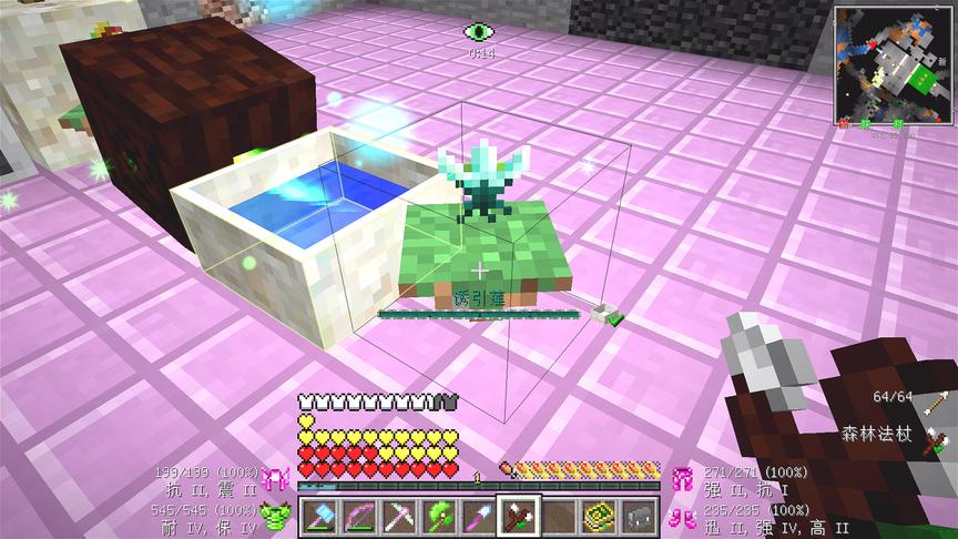 我的世界美丽新世界88：引诱莲，末影人克星