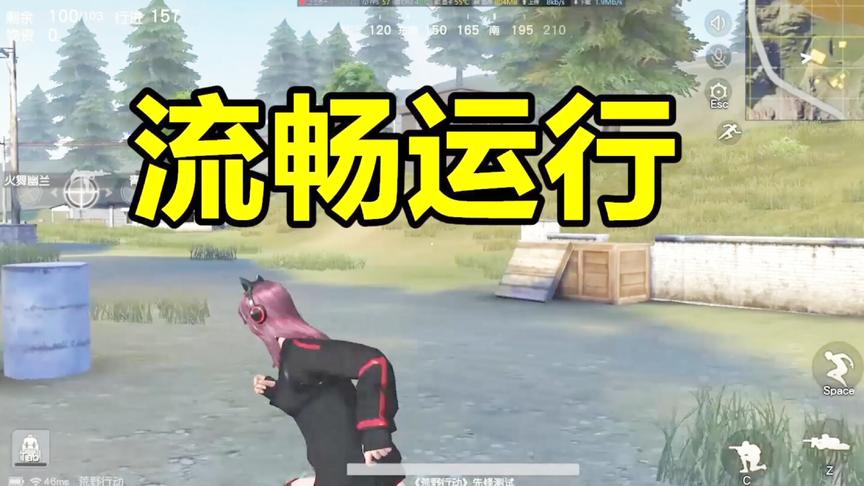 网易荒野行动PC版：体验太流畅了，老电脑也可以运行的吃鸡端游