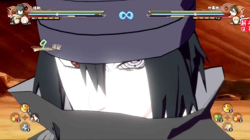 火影忍者究极风暴4 改模佐助 天照和神罗天争是普通攻击