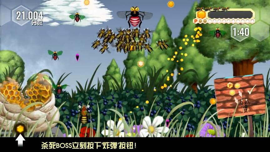 还记得小霸王射击游戏《小蜜蜂》吗，新作来了