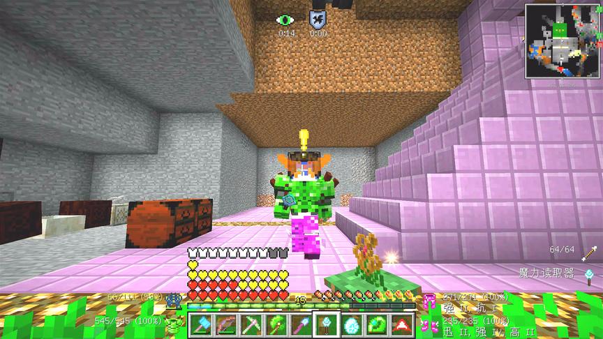 我的世界美丽新世界87：泰拉神甲，绿色的