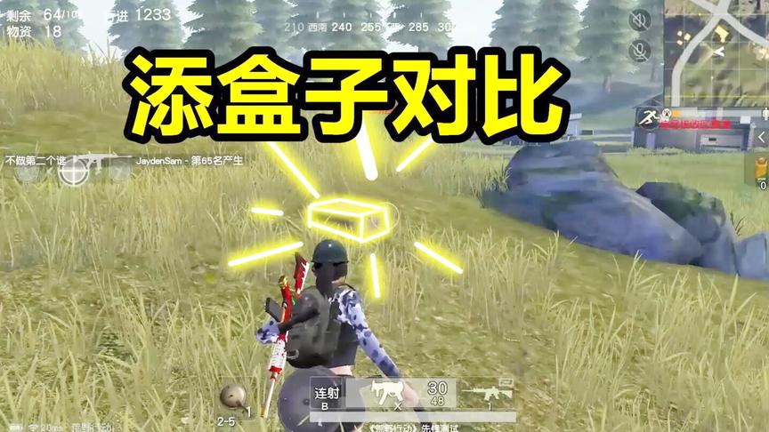 荒野行动：新手和大神舔包的区别，怪不得我吃不了鸡