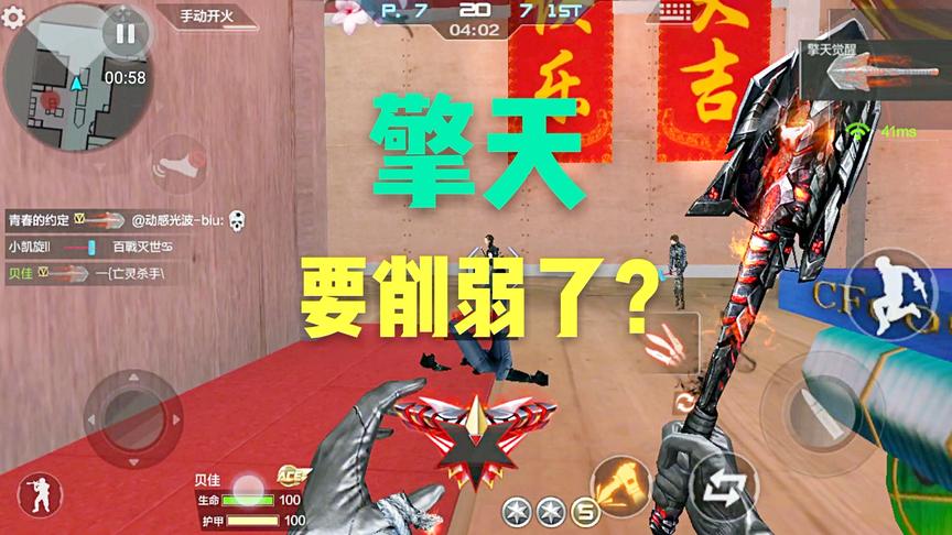 CF手游十七：新年广场疯狂22杀！再不削弱这游戏没法玩了！