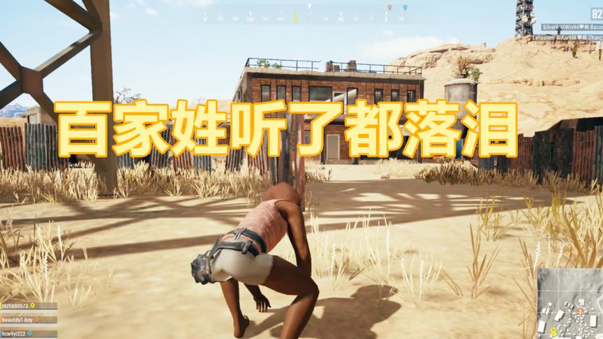 「中文八级」俄罗斯人的名字超乎你的想象