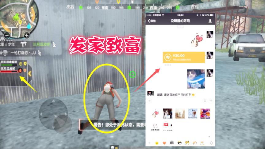CF荒岛特训：队友靠我这种成盒形式，月入过万不是梦！