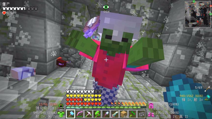 我的世界美丽新世界91：挖宝，僵尸坟墓