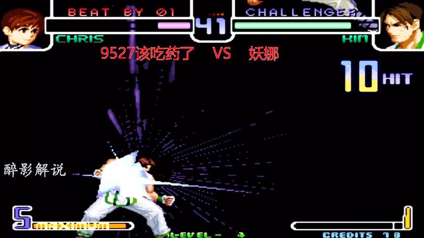 拳皇2002：金家藩连出两次必杀技好帅，一套疯狂的20连征服克里斯