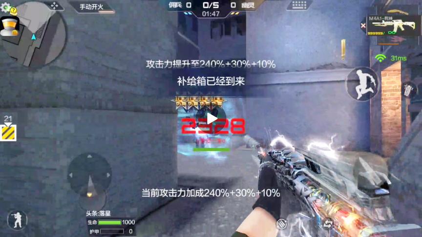 CF手游 当死神的威力提升了5倍来打生化是一种什么样的感觉？