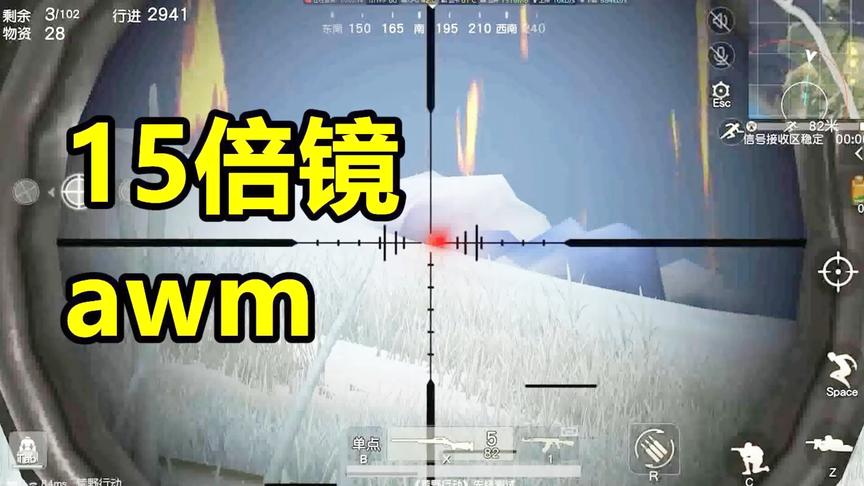 荒野行动吃鸡：15倍？开镜的一刹那，哇塞！好多蠕动的盒子精