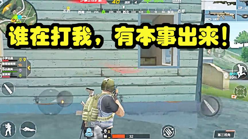 CF荒岛特训：老哥，留下你的巴雷特！谁在打我，有本事出来！