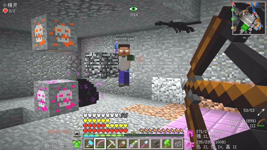 我的世界美丽新世界92：开幸运矿石，him出现了