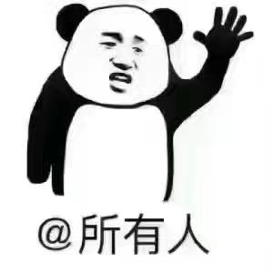 金牛座的小丸子头像