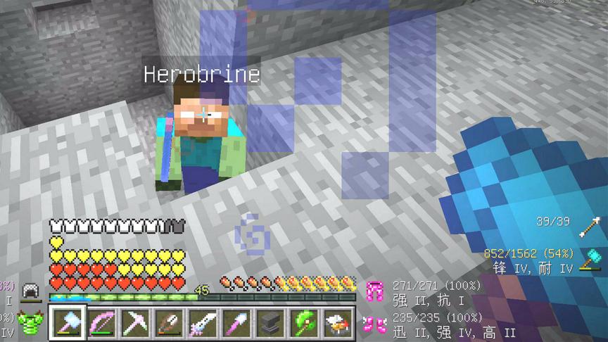 我的世界美丽新世界93：him的头颅，破坏之神
