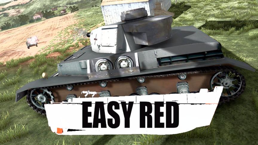 敌人的坦克才是家丨Easy Red丨红箭红