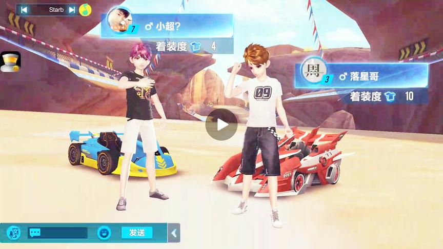 QQ飞车手游 当所有人都是新手车，唯独你是C车，对面心态开始炸了