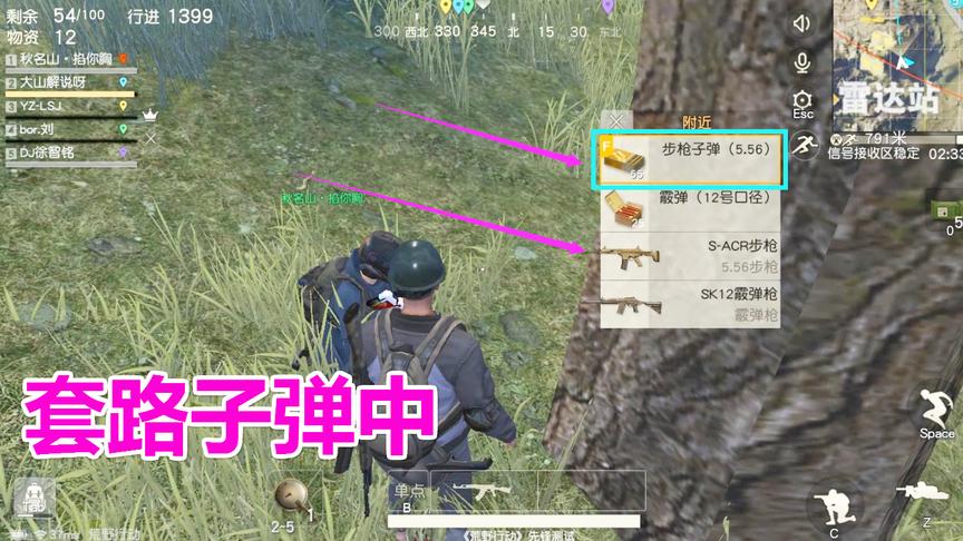 荒野行动：无需舔包靠一张嘴拥有M4A1大药包和三级头