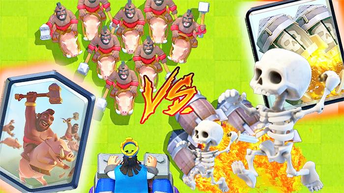 野猪骑士且是你们小骷髅能解决的？《皇室战争》趣味恶搞