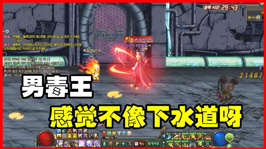 DNF：男毒王，毒针砖头旋风锁链，打的卢克毫无还手之力！