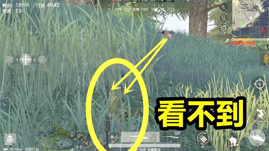 荒野行动：吉利服简直是bug！在脸上都看不到
