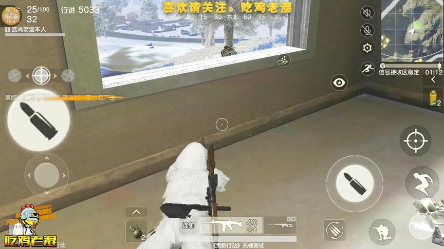荒野行动：双人模式SVD狙击枪实战教程！来真的！不做纸上谈兵！