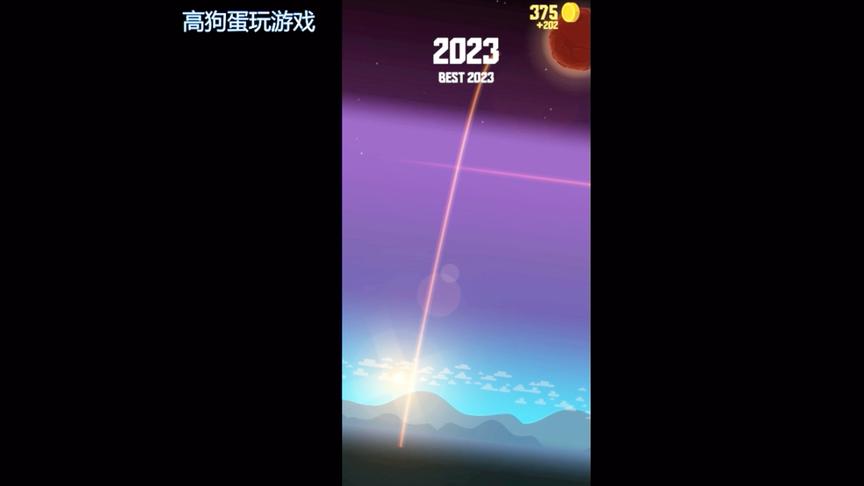 “Space Frontier”哪位大神玩到5000分了，比跳一跳难多了