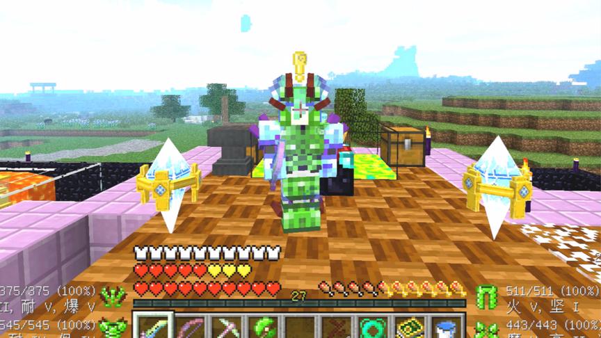 我的世界美丽新世界96：泰拉套装，小绿人