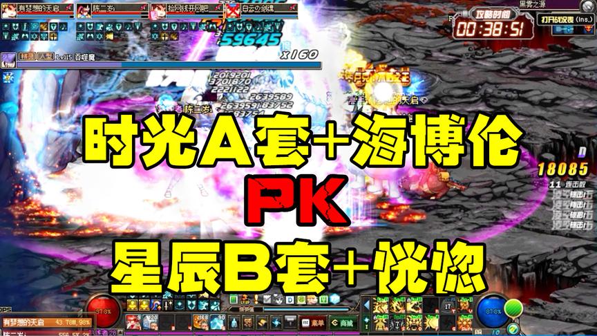 DNF：两名奶爸互相不服，都换上了审判装开始飙车 看呆我了！