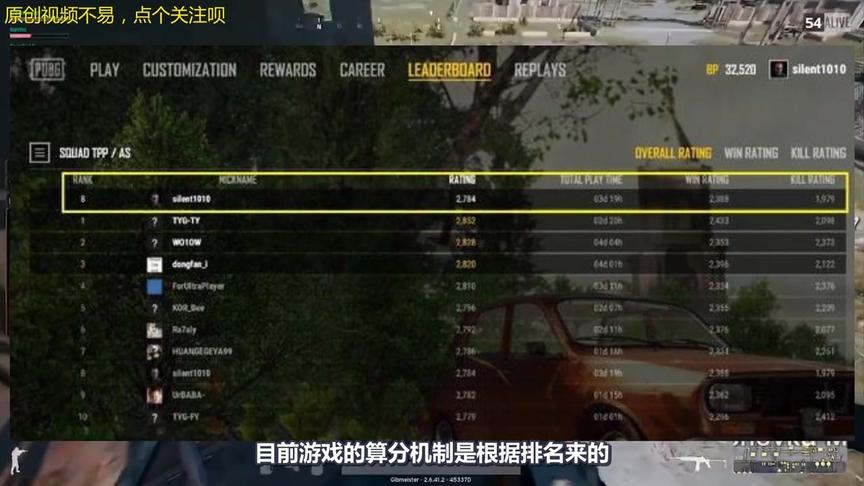 绝地求生：一枪不开轻松进亚服前10，网友表示真是学到了！