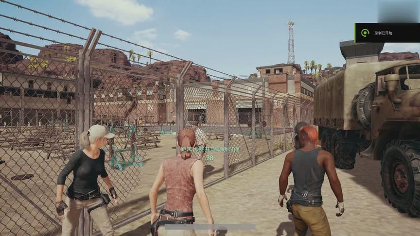 在绝地求生里播放老司机都懂的音乐会怎样？