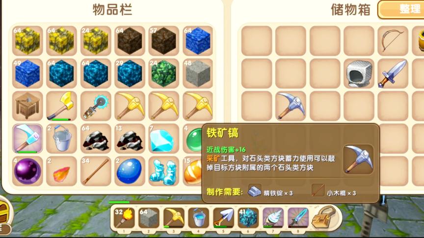 迷你世界挖宝石矿 够升一百颗星星了吗
