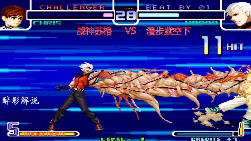 拳皇2002：K9999的蜈蚣手真是神技，一套十八连带走克里斯