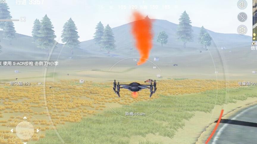 荒野行动：无人机拿到手是真无敌！就太耗电，后悔没留到决赛圈！