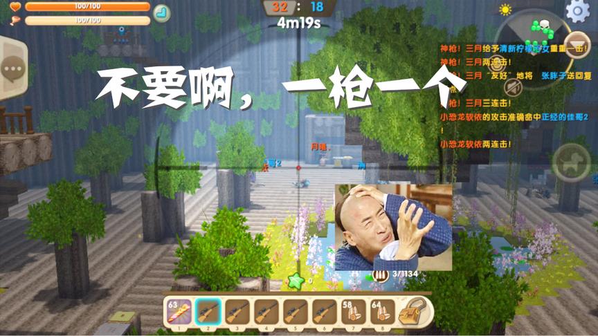 迷你世界联机：三月被小伙伴一枪一个，打的哇哇叫