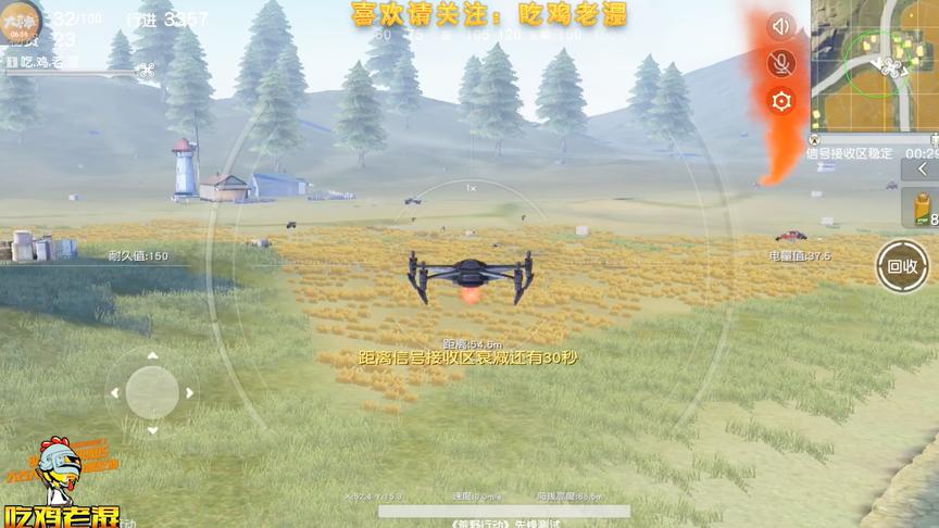 荒野行动：手游无人机初体验，原来无人机还有这种致命的缺点！
