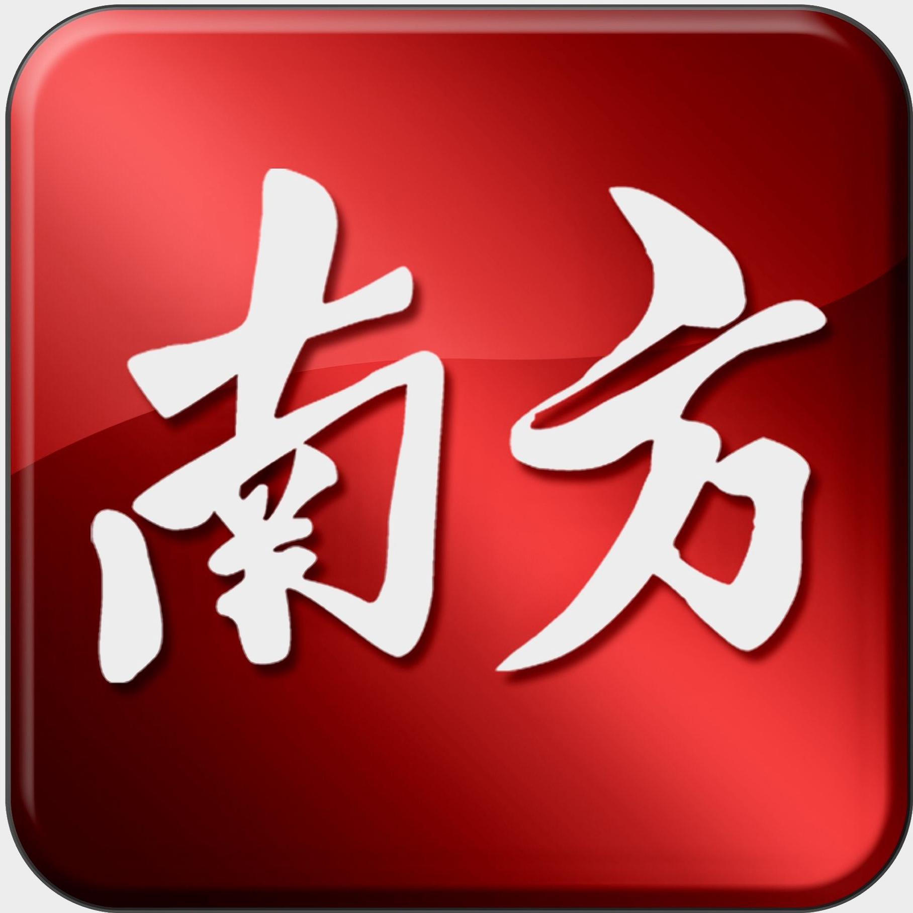 南方杂志30万粉丝·17视频关注0 条评论热度排序时间排序表情发送暂无