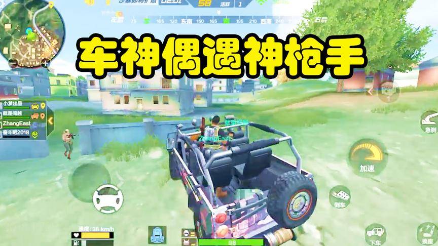 CF荒岛特训：车神偶遇神枪手，场面堪比好莱坞电影！