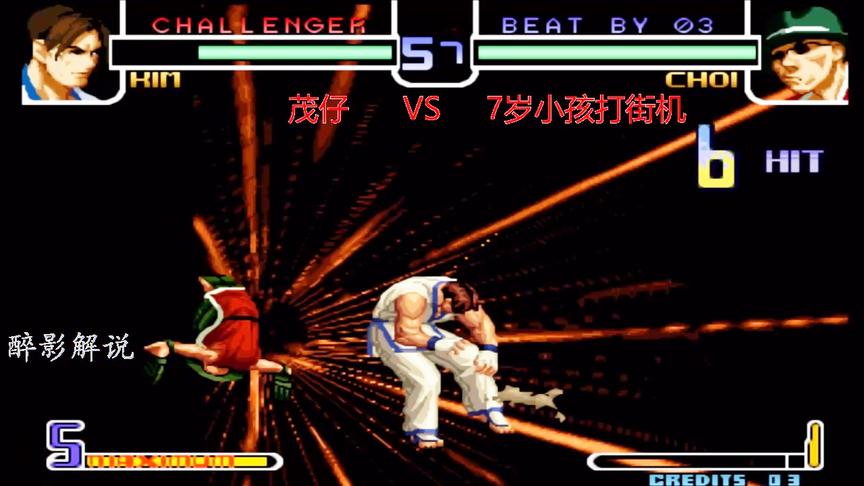 拳皇2002：七岁把猴子发挥的淋漓尽致，一套34连打服金家藩