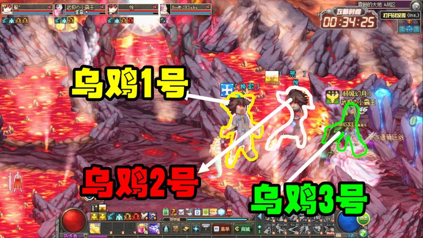 DNF：“三个乌鸡”酱油组队自强过震颤，把boss踢到怀疑人生！