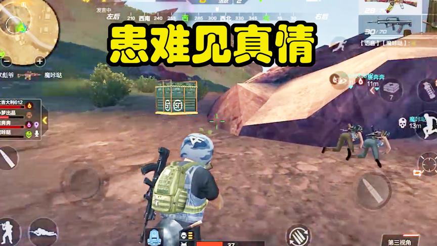 CF荒岛特训：患难见真情，果然都是好兄弟！