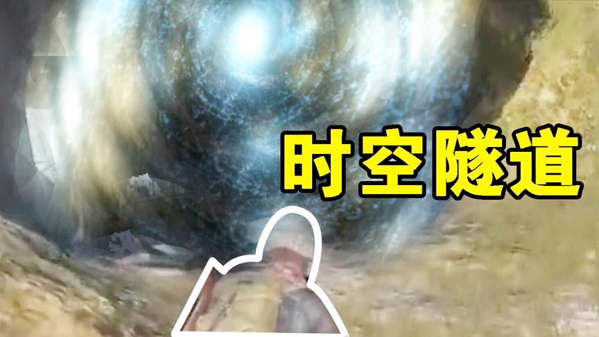 绝地求生：史上最幸运玩家，遇到一个时光隧道，成功吃鸡！