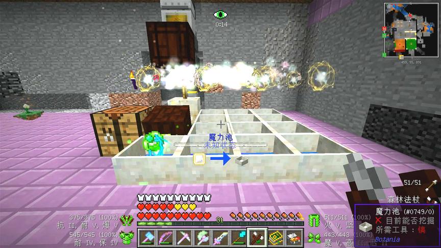 我的世界美丽新世界104：火花升级，魔力扩散