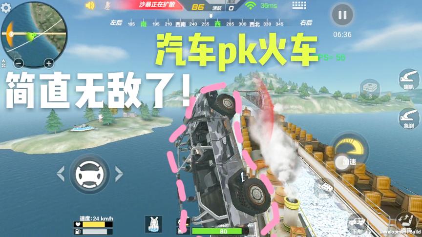 CF荒岛特训：体验服开着汽车和火车PK，不作死就不会死！