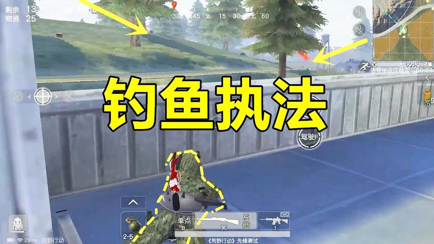 荒野行动：老玩家教你快速找到吉利服，最新攻略完整解析
